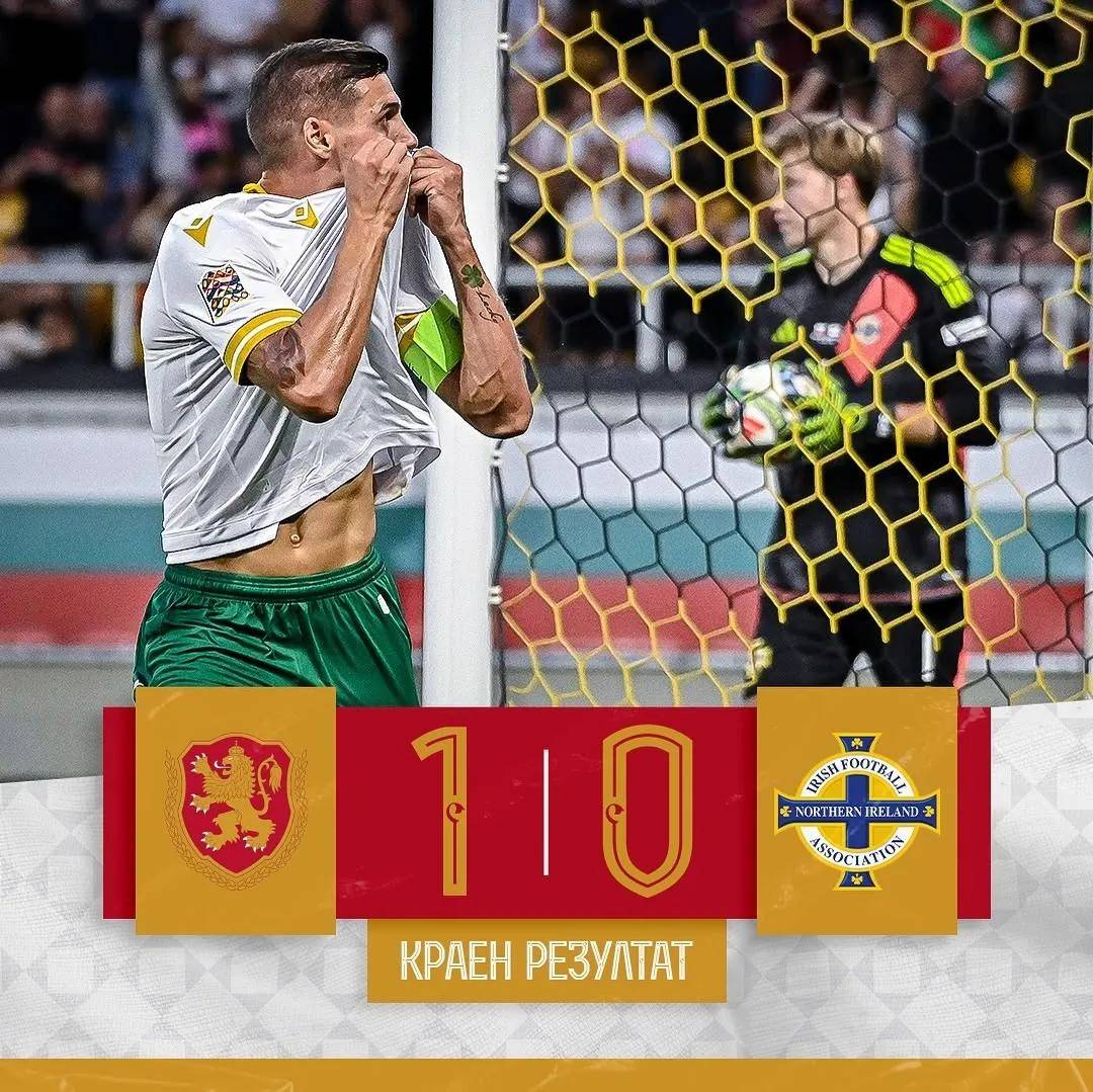 欧洲杯预选赛中，保加利亚队遭遇强力对手