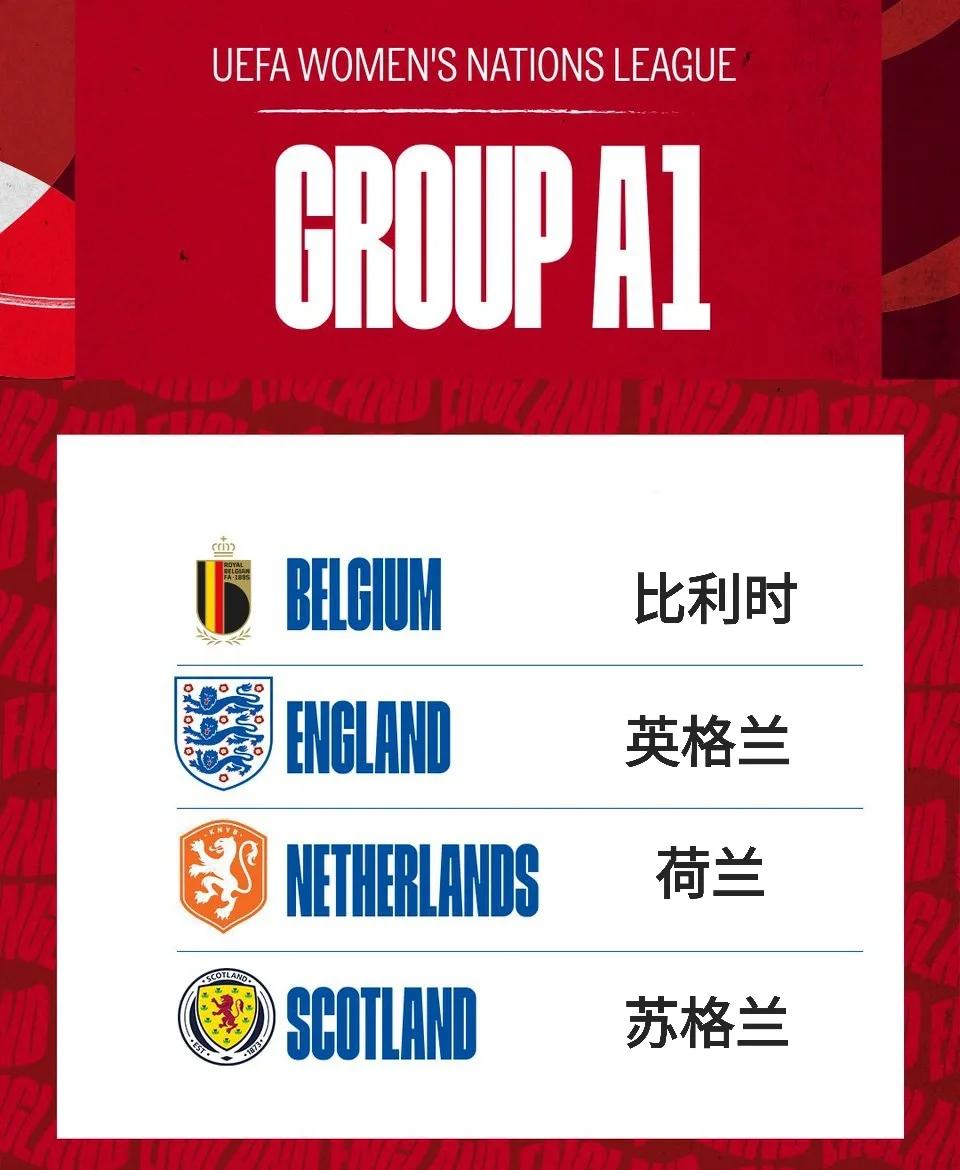 英格兰力克德国，挺进欧国联四强赛事示范徒+的简单介绍