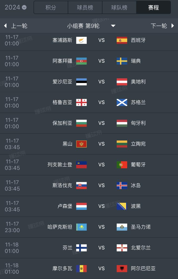 球队在欧洲杯预选赛中遭遇挑战,该如何应对?的简单介绍 球队在欧洲杯预选赛中遭遇挑战,该如何应对?的简单介绍