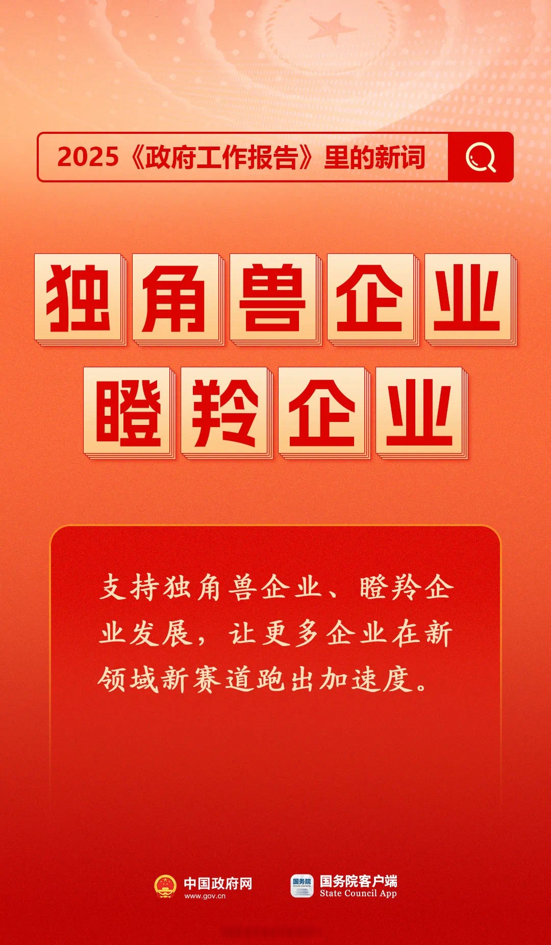 富力实力崭露头角，表现优异，持续增长