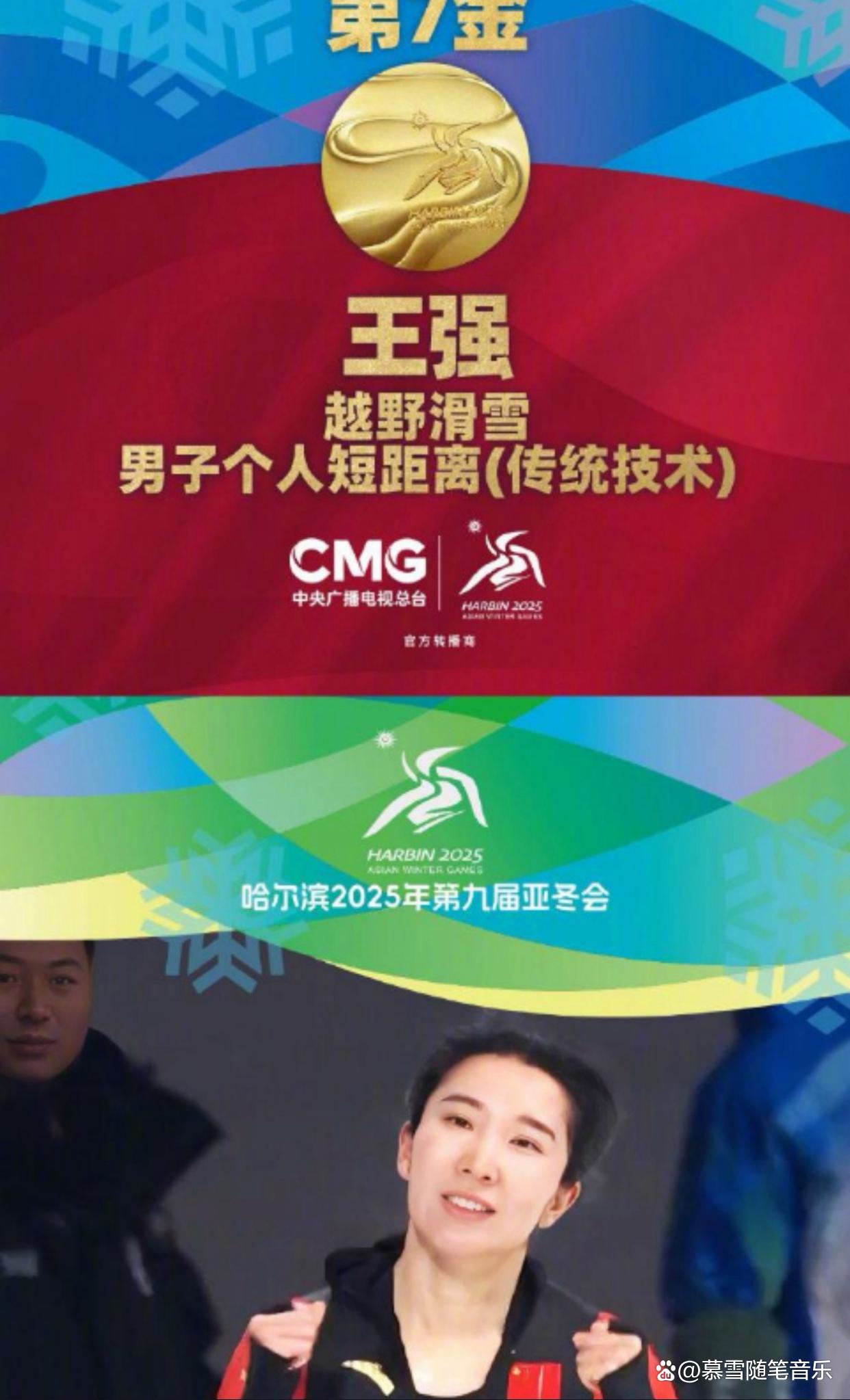 包含中国队表现抢眼,奖牌榜上高居榜首的词条 包含中国队表现抢眼,奖牌榜上高居榜首的词条