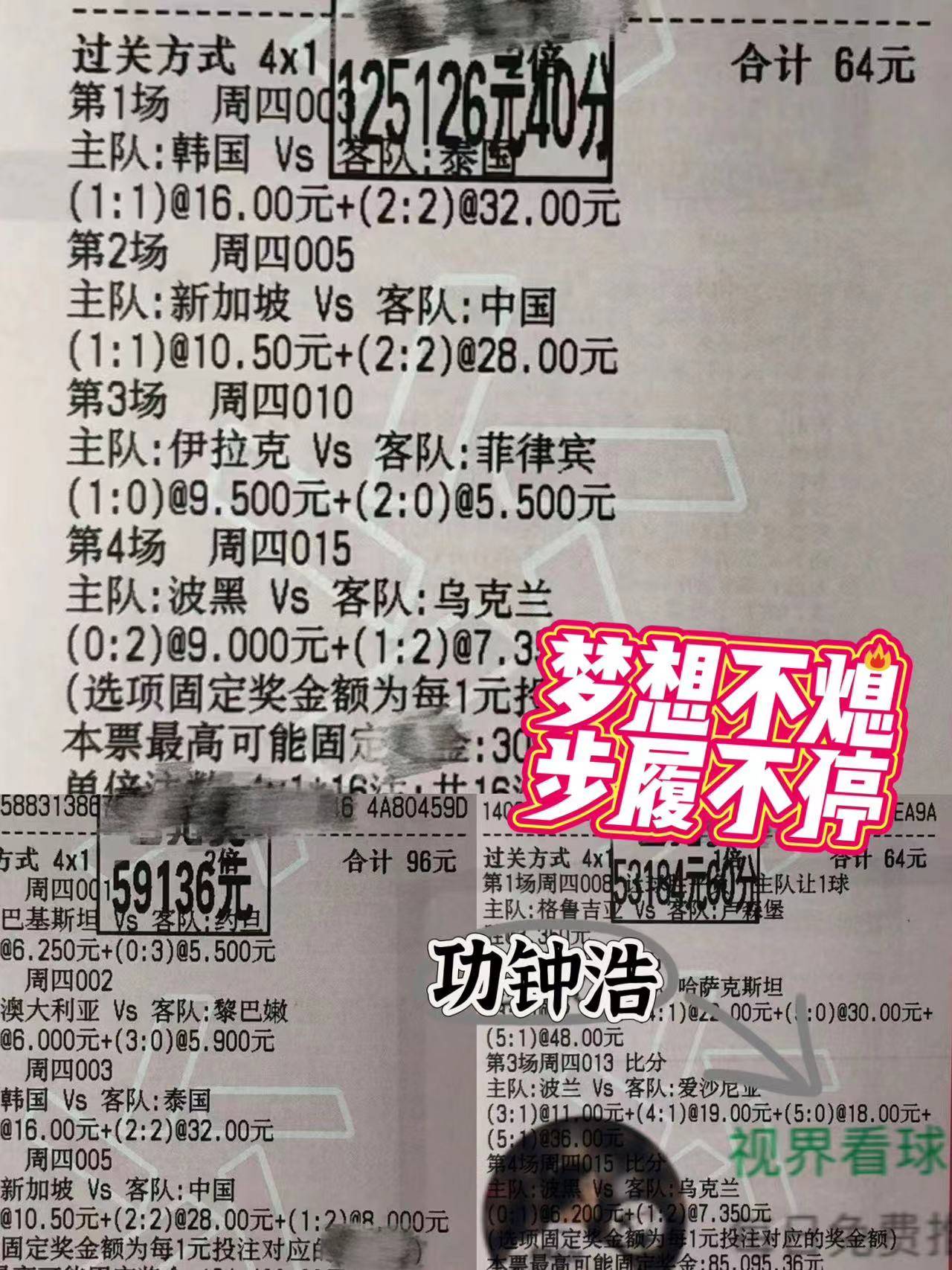 包含狼队主场靠稳固防守取胜，积分榜上升的词条