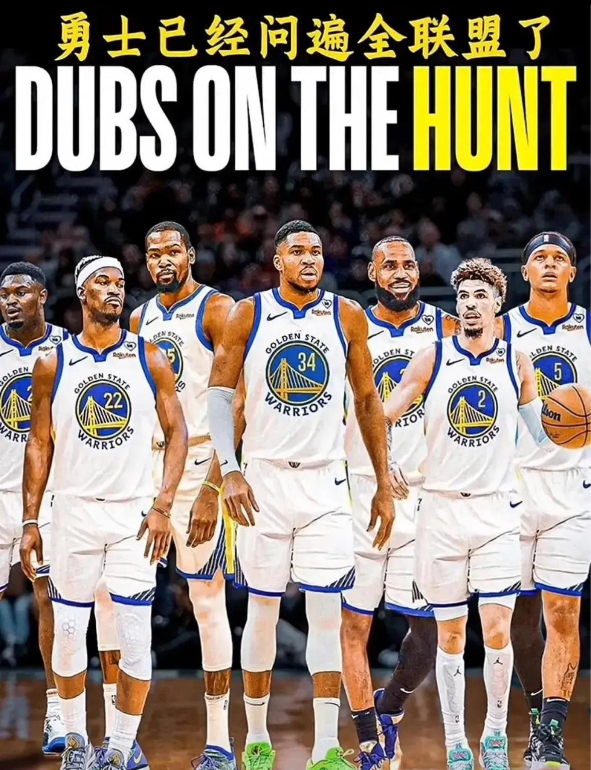 昨日焦点：勇士夺冠，热议不断的简单介绍