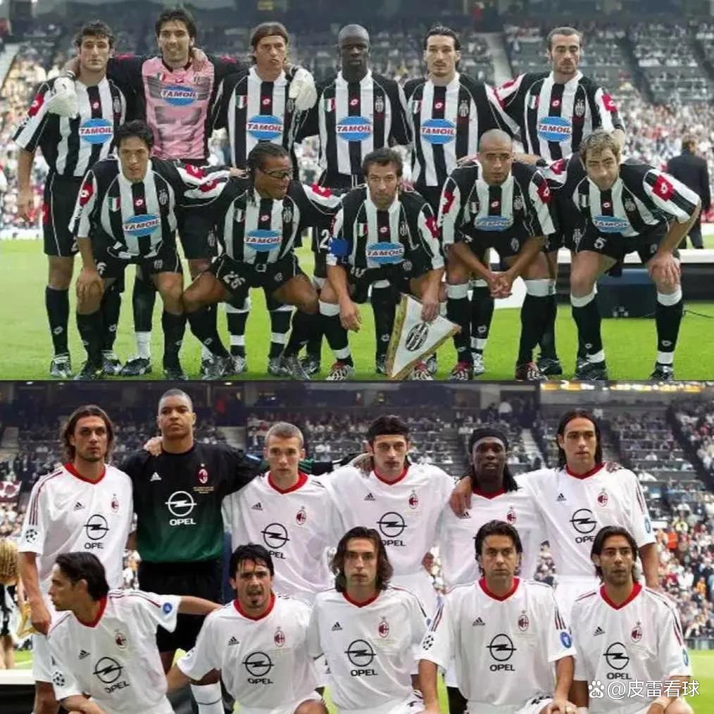 小组赛欧冠：尤文不敌尤文，排名变化