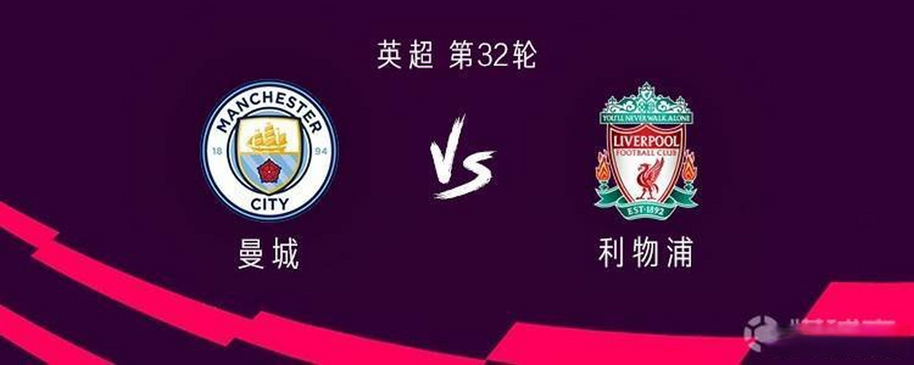 包含德甲焦点战：杜兰特vs曼城，登顶引发出线形势明朗的词条