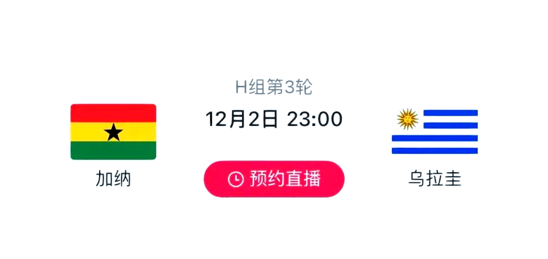 荷兰对比白俄罗斯，双方实力对比谁将胜出？的简单介绍