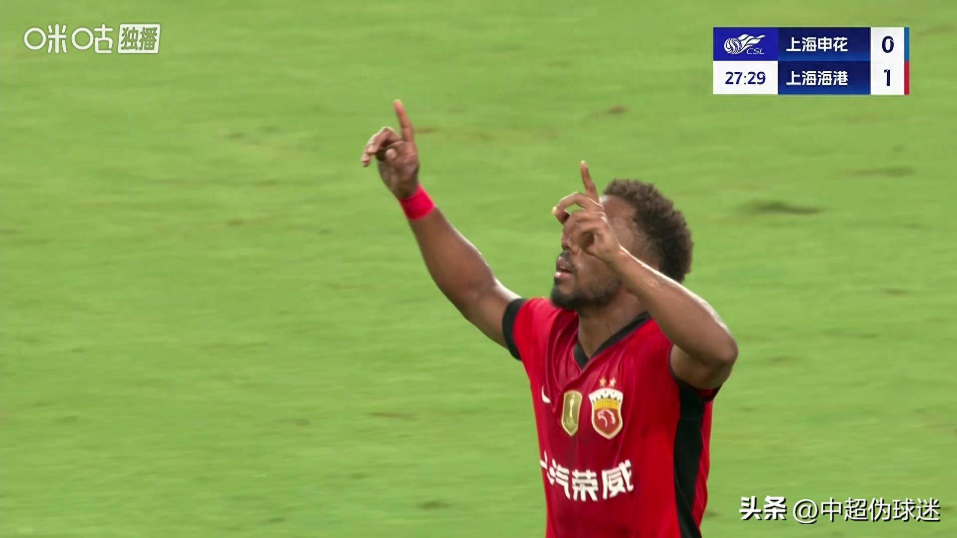 上港凭实配合,申花险胜申鑫临末时分 上港凭实配合,申花险胜申鑫临末时分