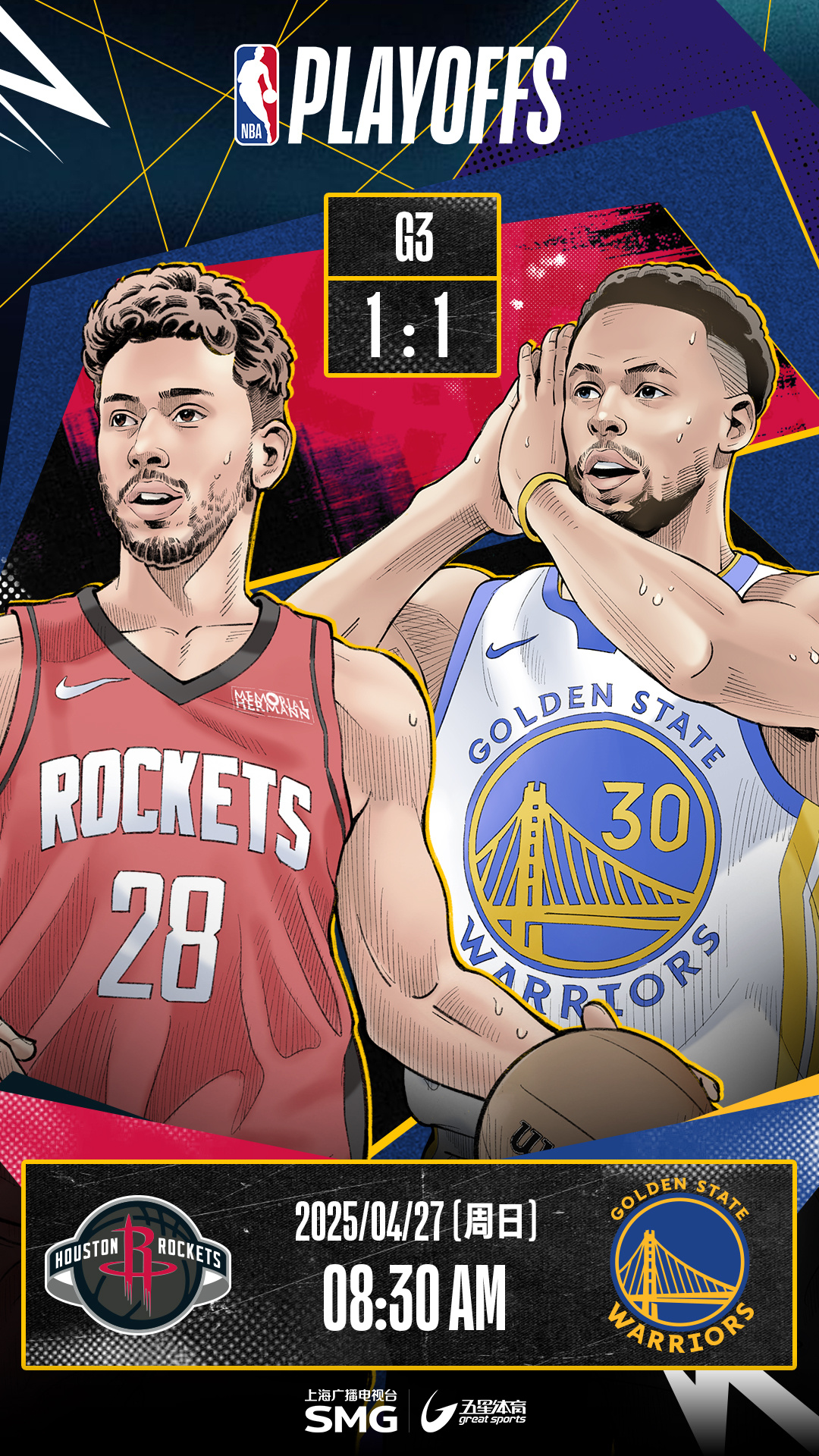 关于火箭逆袭取胜，球队助攻创季后赛新高的信息